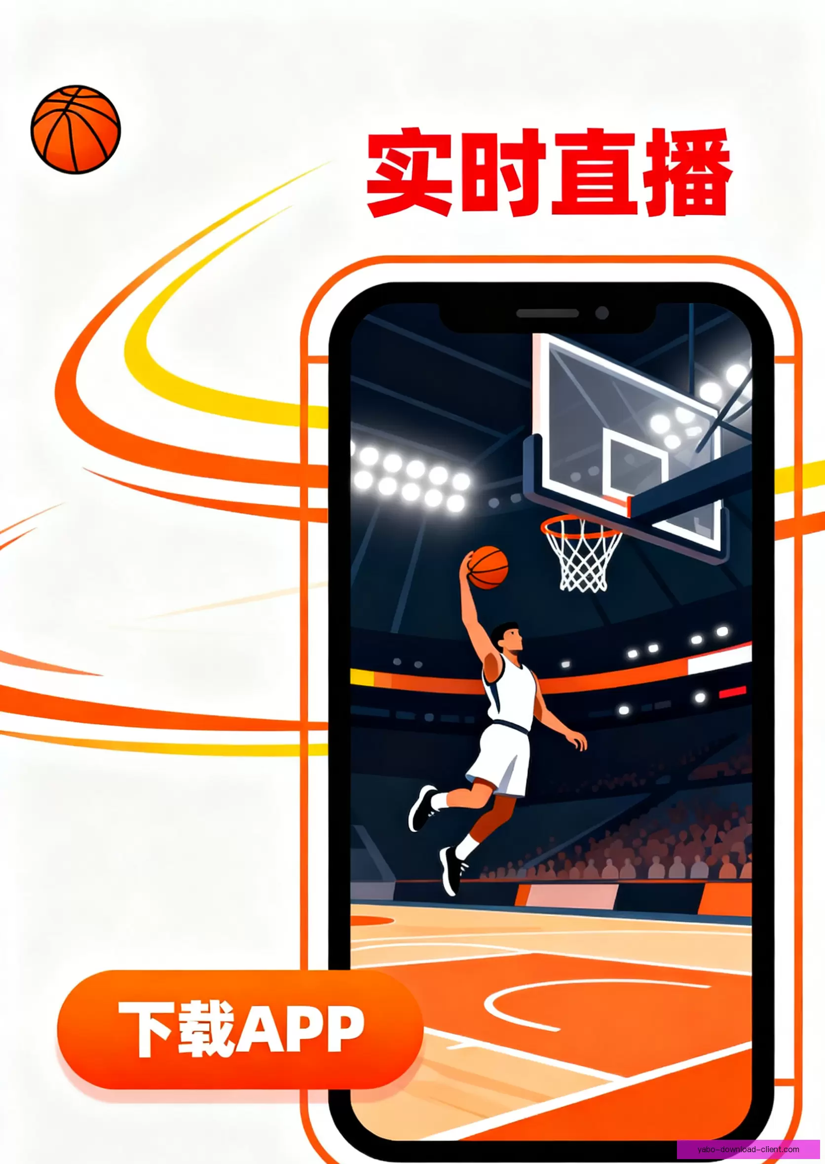 APP下载中心即刻开启